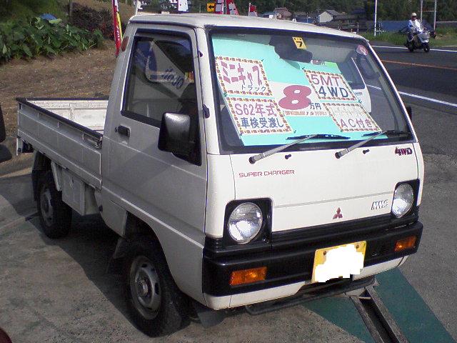 特別オファー 軽トラ探索。～2台のミニキャブ・マイティ。: あきちゃんの試乗 その他